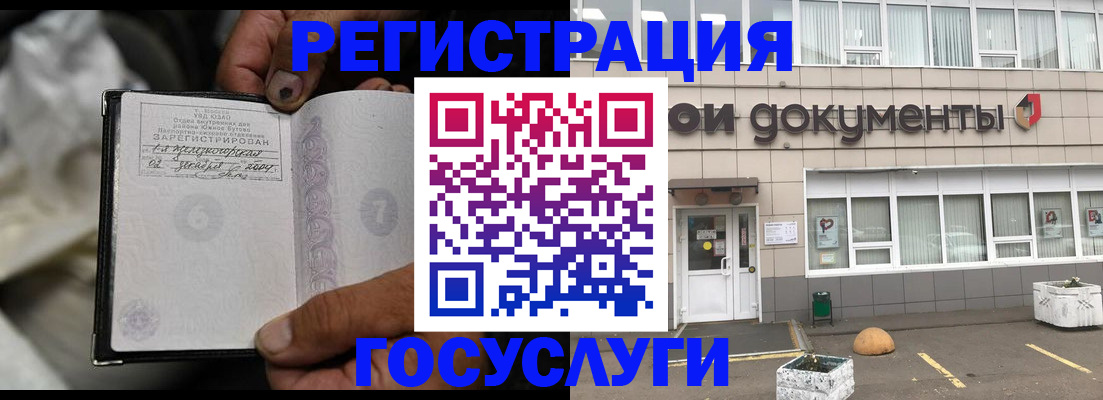 регистрация для школы в Апатитах