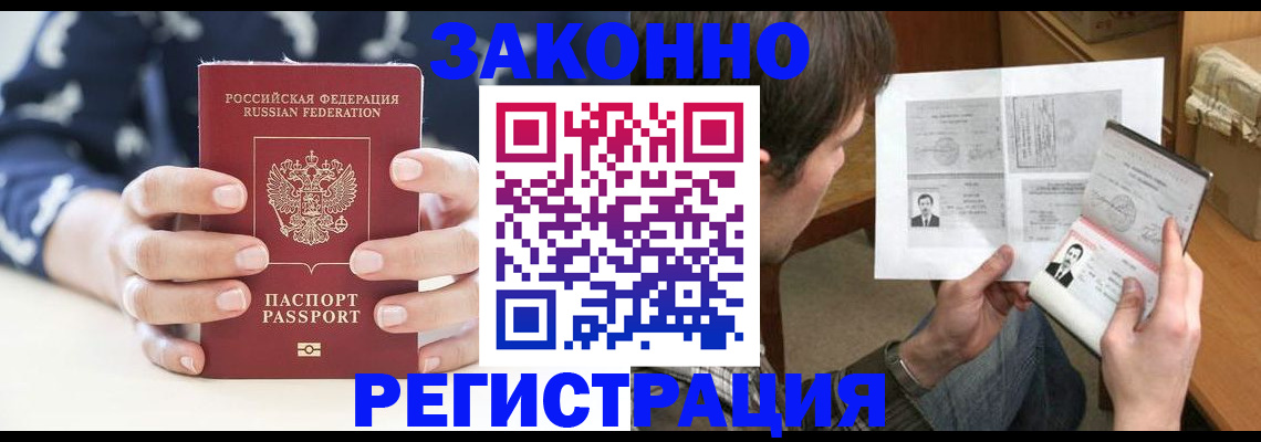 регистрация для дет. сада в Апатитах