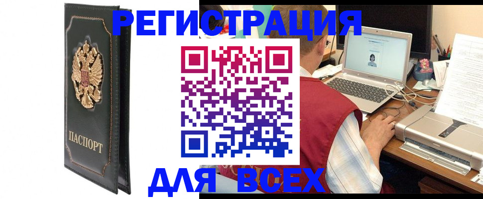 пропишу в квартире в Апатитах
